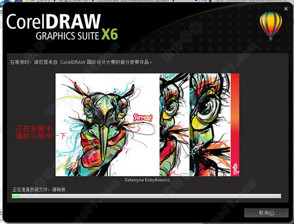 CorelDRAW(cdr)