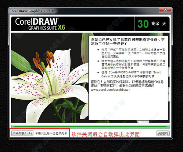 CorelDRAW(cdr)