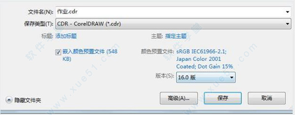 CorelDRAW(cdr)