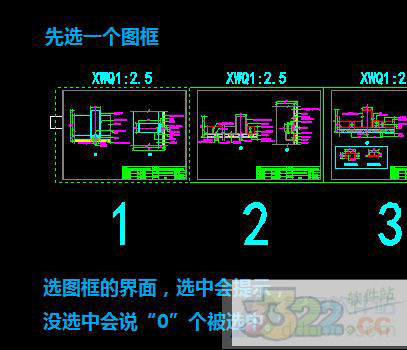 batchplot批量打印工具