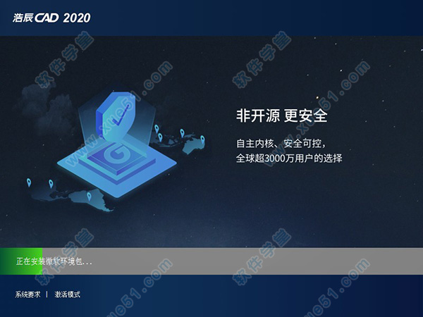 浩辰CAD2020(GstarCAD2020)中文激活免费版[网盘资源]