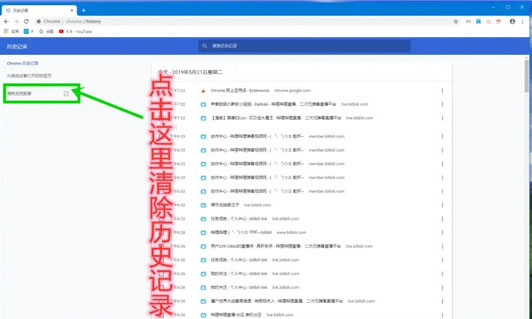 谷歌浏览器xp版32位