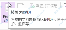 福昕高级PDF编辑器绿色免费版 v9.5.0(免安装免注册)