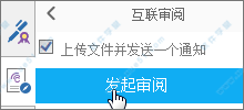 福昕高级PDF编辑器绿色免费版