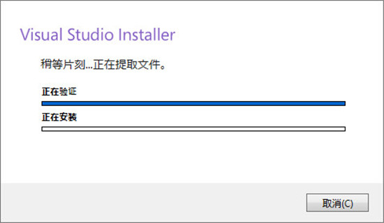 visual studio(VS) 2019 正式版 32/64位