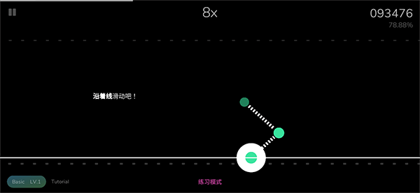 Cytoid手游官方版