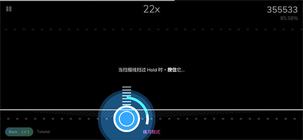 Cytoid手游官方版