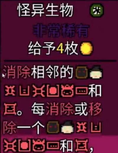 幸运房东手机版