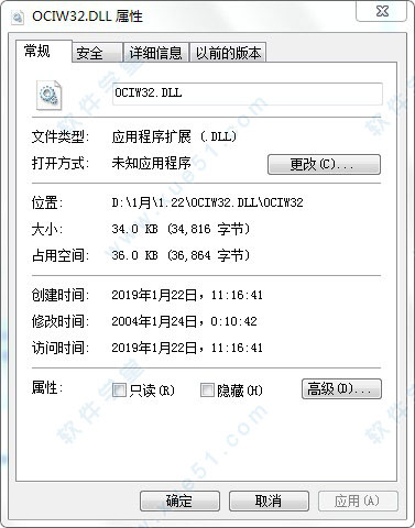 OCIW32.DLL(支持win7)