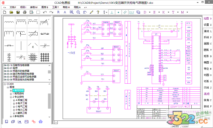 乔纳森CCAD