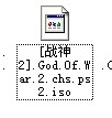 PCSX2模拟器(PS2模拟器)汉化版