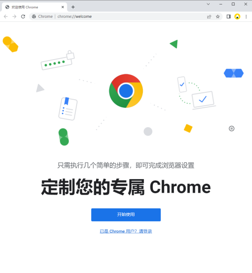 Chrome for Ubuntu 64位稳定版 68.0.3440.84