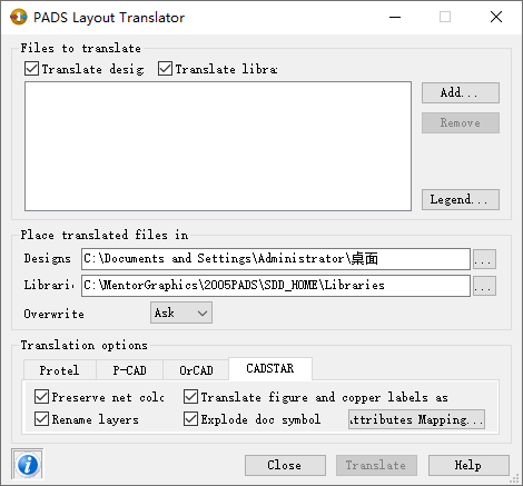 PADS Layout Translator(Protel转PADS转换器)