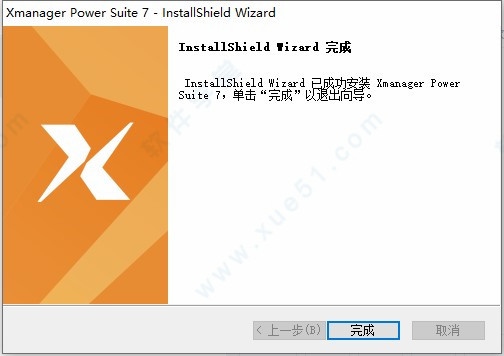 Xmanager7免费版