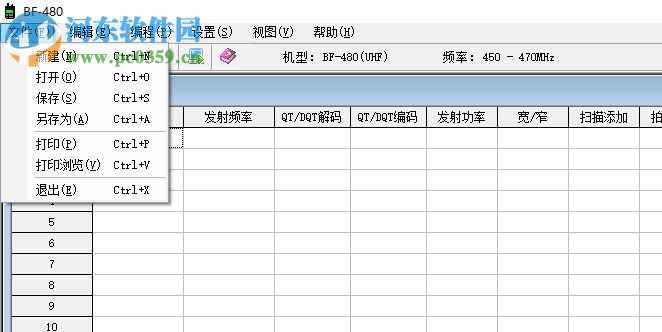 宝峰对讲机写频软件