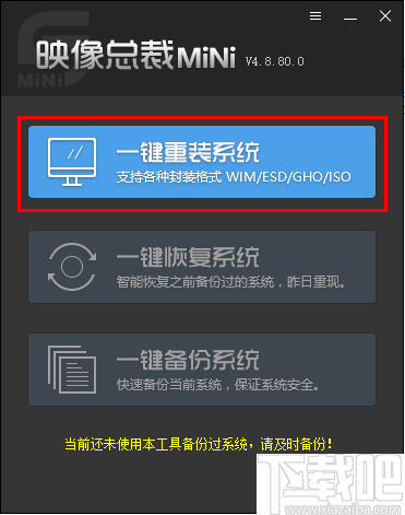 映像总裁mini(SGImini)