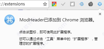 modheader插件(chrome