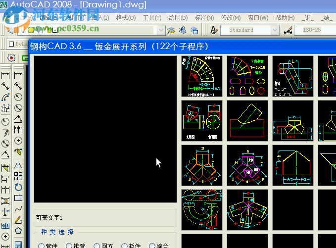 蜂鸟cad工具箱