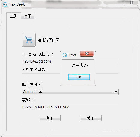 TextSeek免费版 v2.5.1853