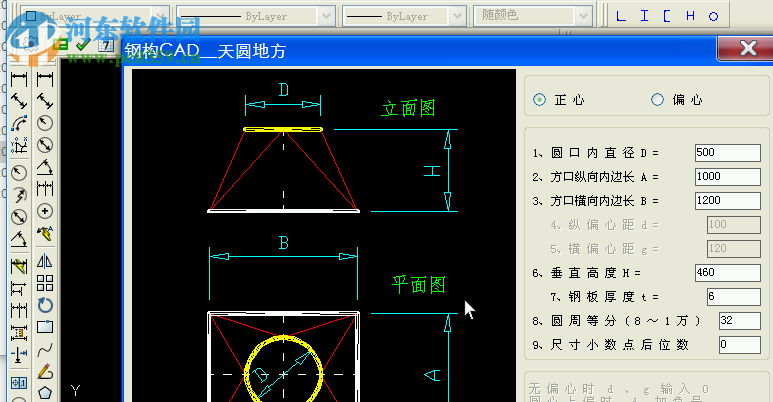 蜂鸟cad工具箱