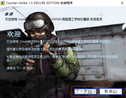 cs1.5中文版