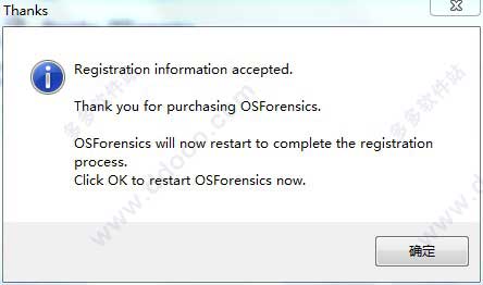 OSForensics(数据恢复工具)