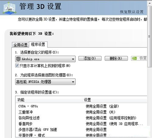 热血无赖：终极版