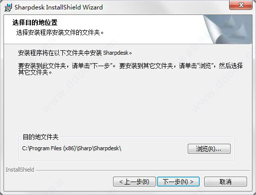 sharpdesk3.3免费版