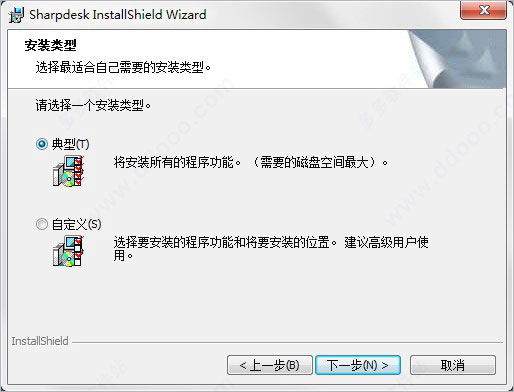 sharpdesk3.3免费版