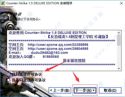 cs1.5中文版