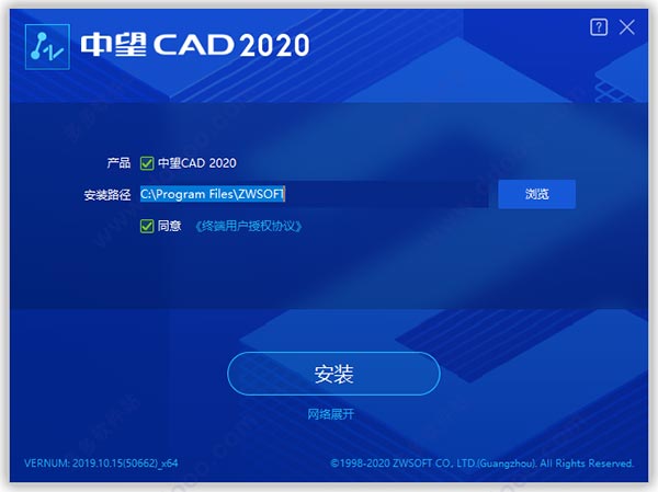 中望cad2020专业版免费版