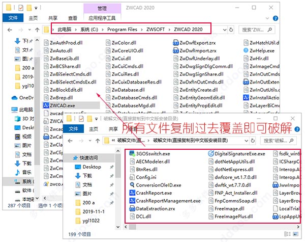 中望cad2020专业版免费版