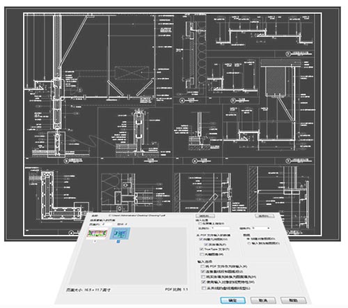 中望cad2020专业版免费版