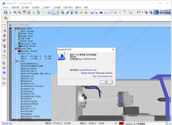 斯沃数控仿真软件7.2免费版(SSCNC)