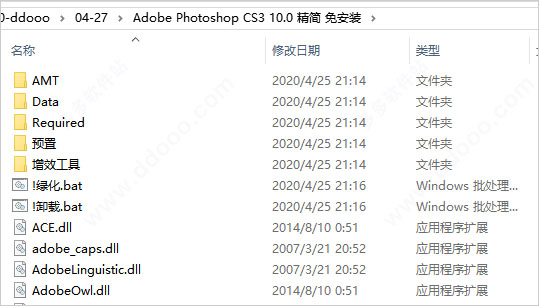 photoshop10中文免费版