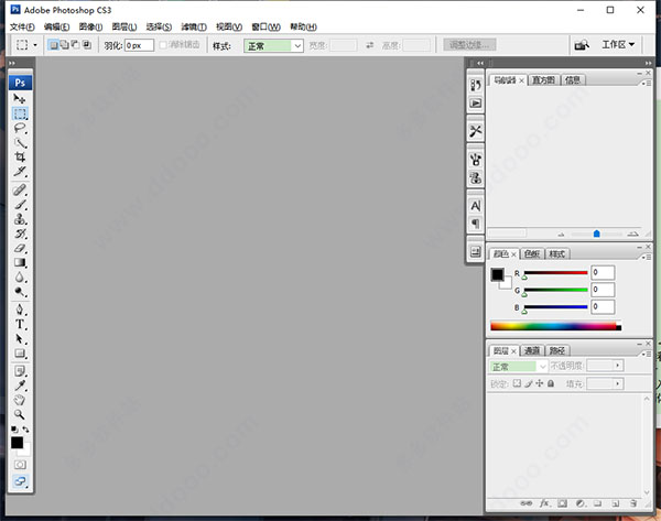 photoshop10中文免费版