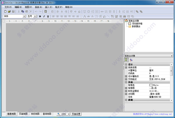 Grid++Report(锐浪报表工具)