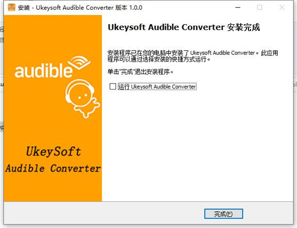 Ukeysoft