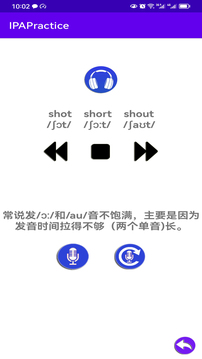 IPAPractice英语音标练习