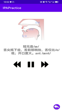 IPAPractice英语音标练习