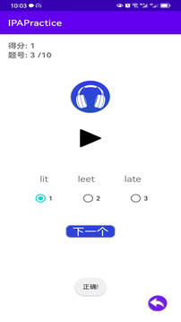 IPAPractice英语音标练习