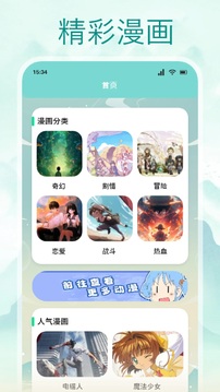 皮皮喵Lite