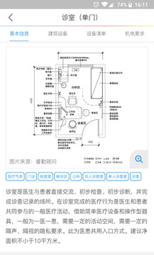 筑医台