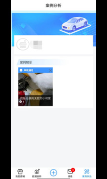 汽车照明网