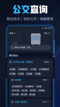 GPS工具箱