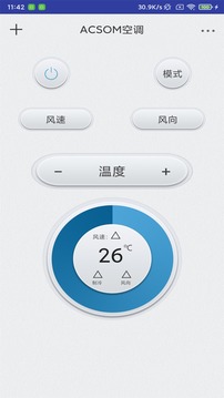 空调遥控器免费
