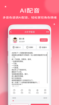 字幕提取器