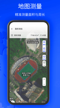 奥维3D高清三维地图