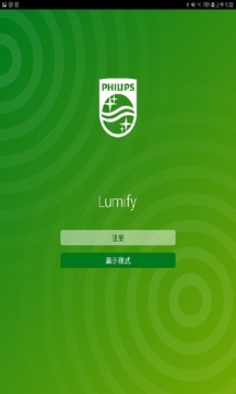 Lumify