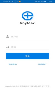 AnyMed医生版